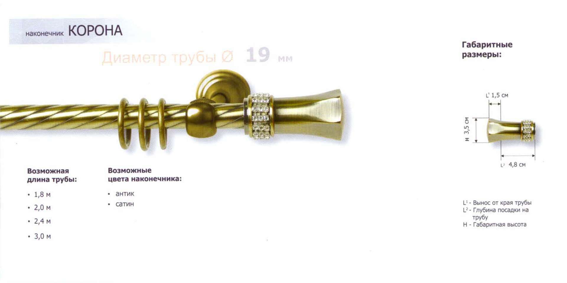 Карниз Marcal Brass IV диаметр 40мм